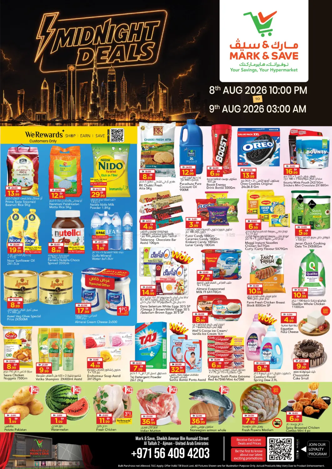 Al Tallah 2-Ajman in Sharjah / Ajman