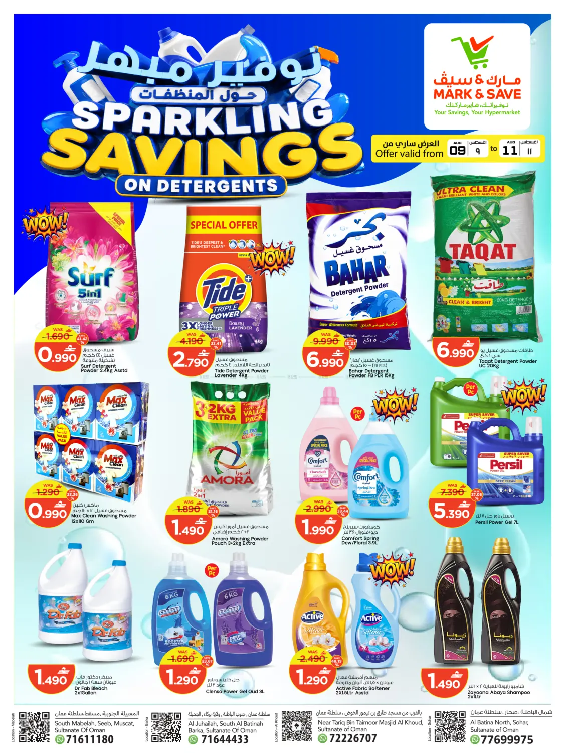 Sparkling Savings in Muscat