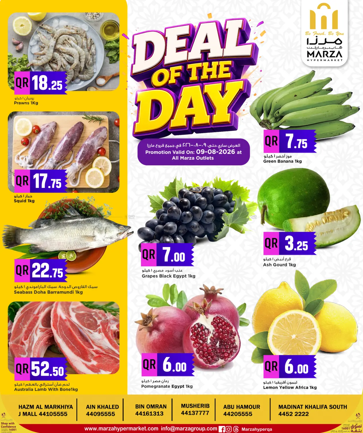 Deal Of The Day in Umm Salal