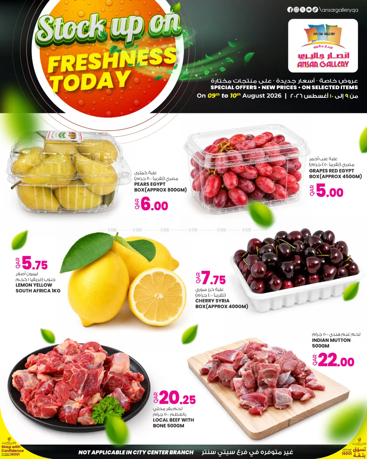 Stock Up On Freshness Today in Umm Salal