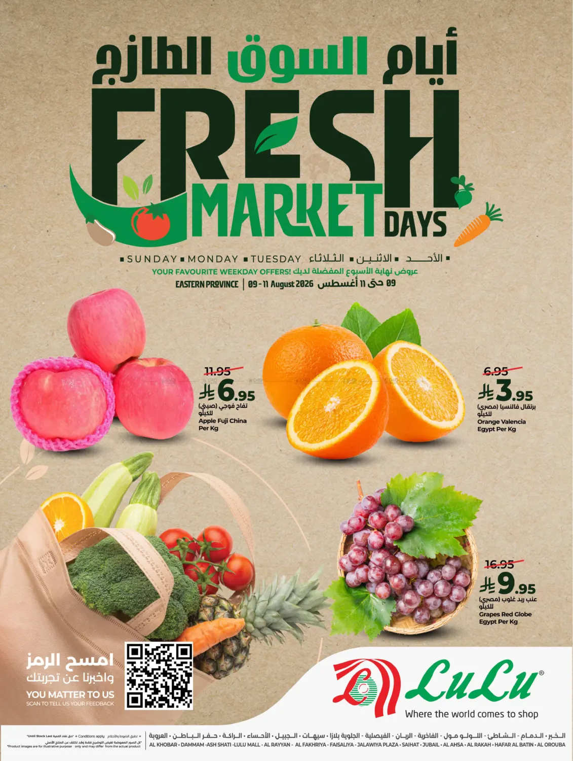 Fresh Market Days in Al Khobar