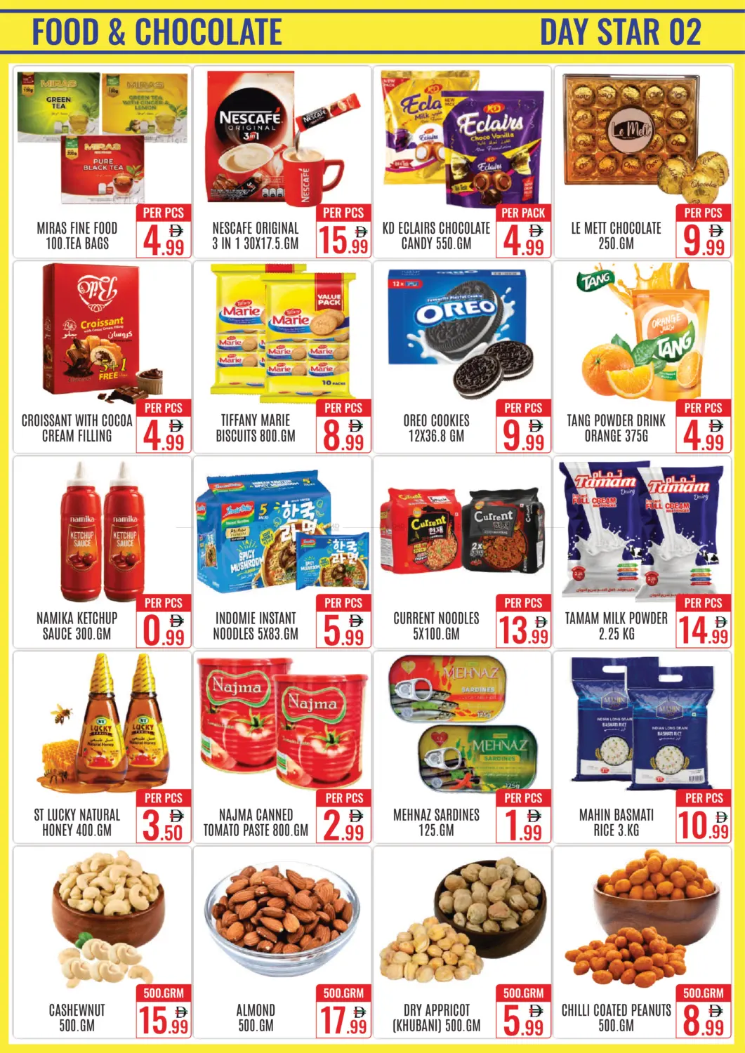 Dhamaka Offer 60% Off in دبي