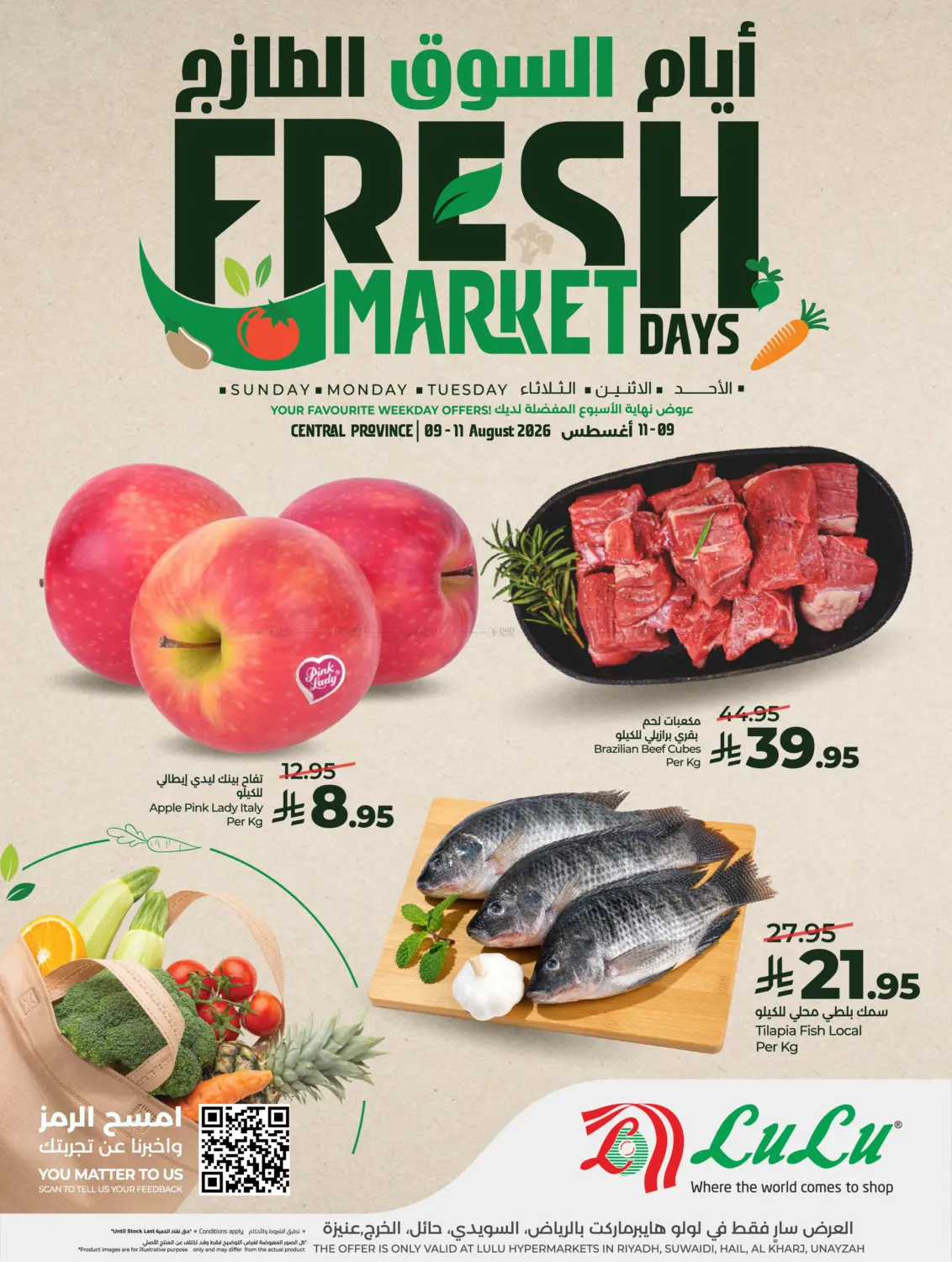 Fresh Market Days in Al-Kharj