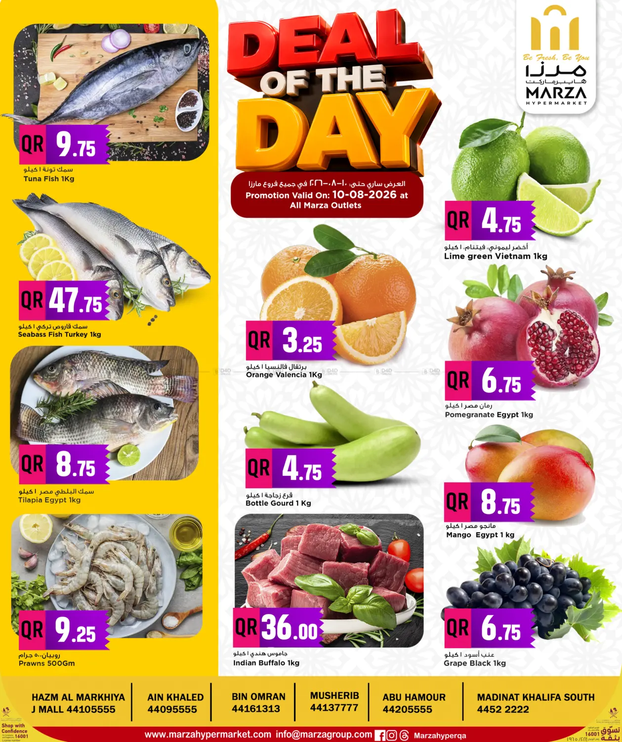 Deal Of The Day in Umm Salal