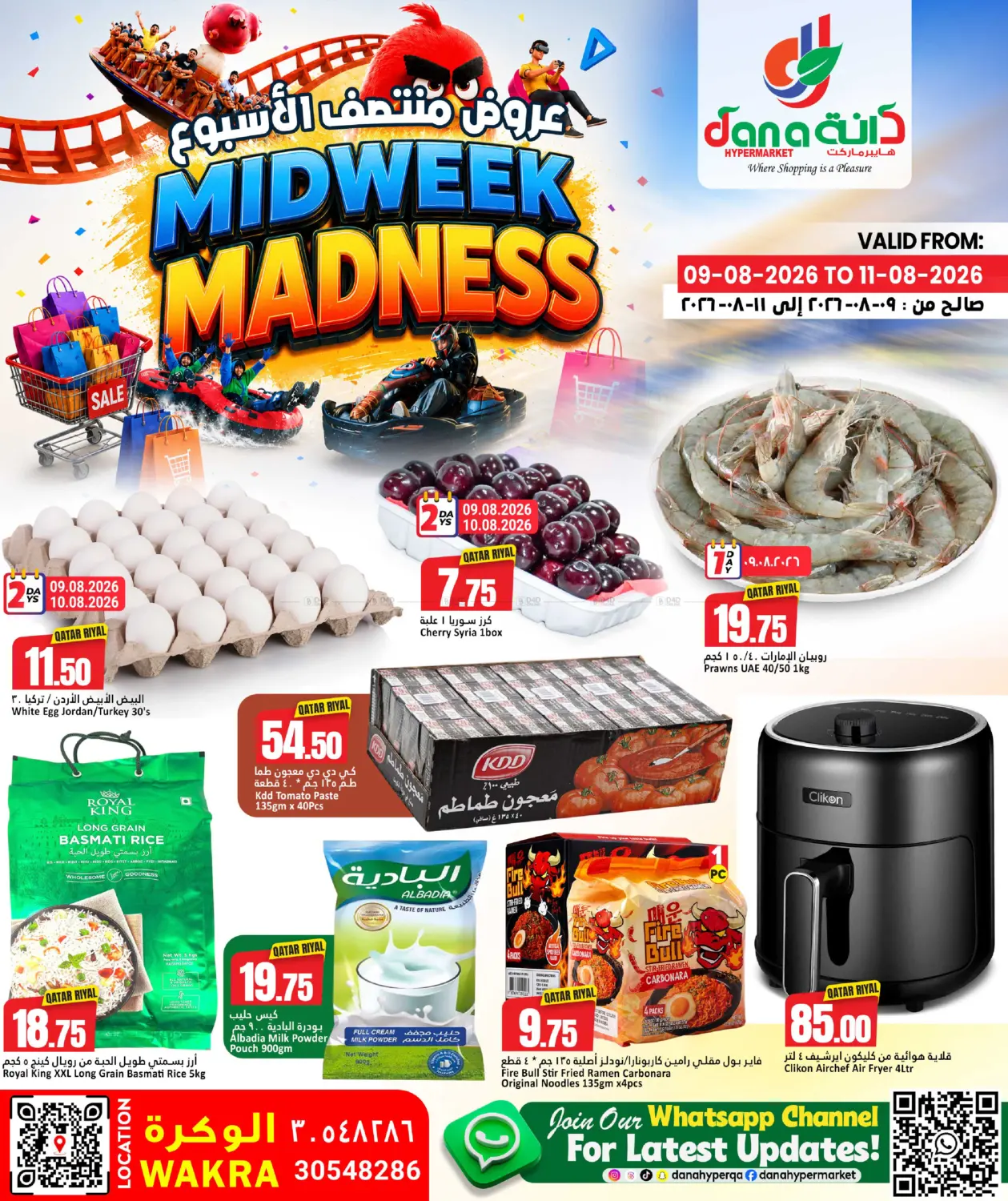 Midweek Madness in Al-Shahaniya