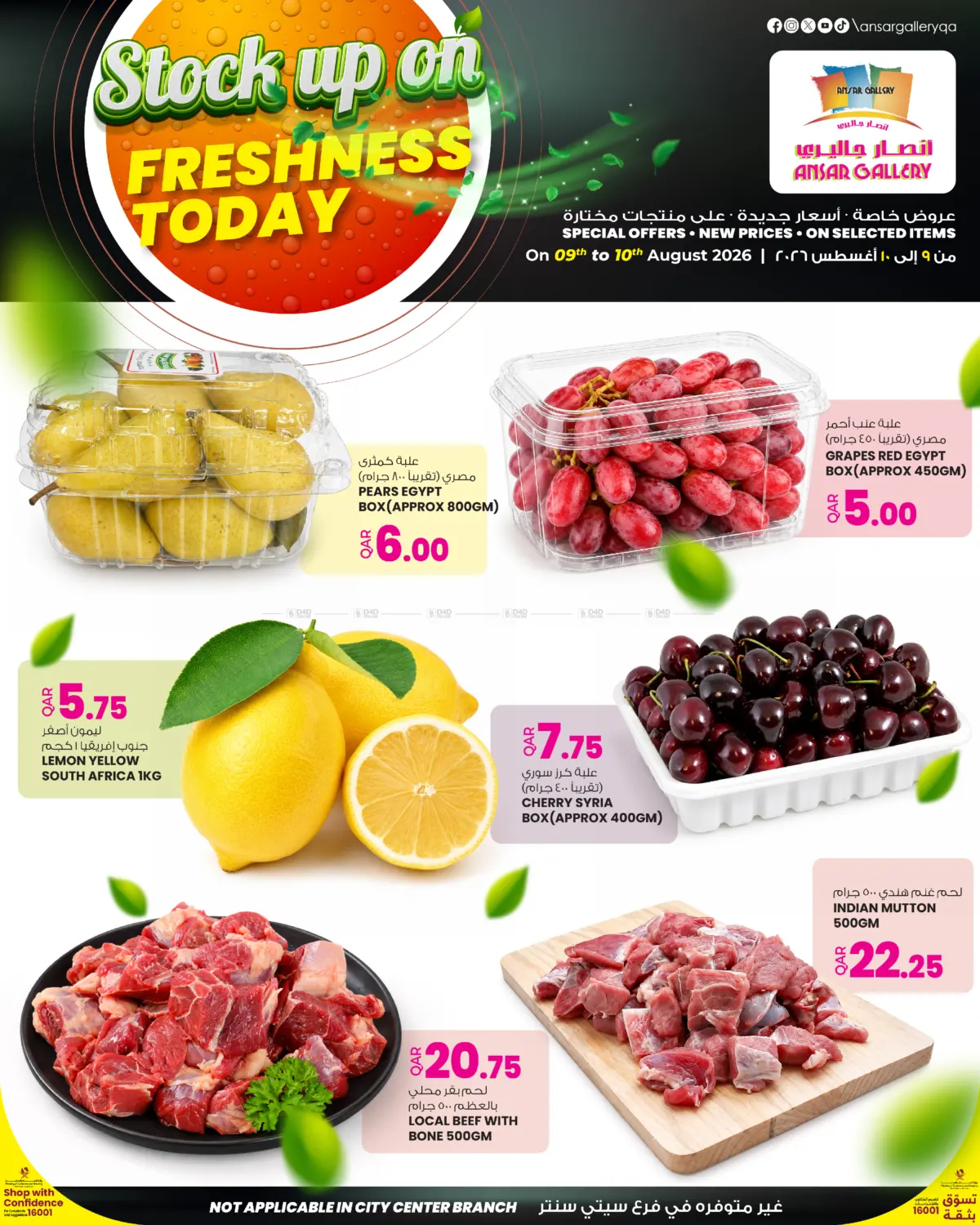 Freshness Today in Al Wakra