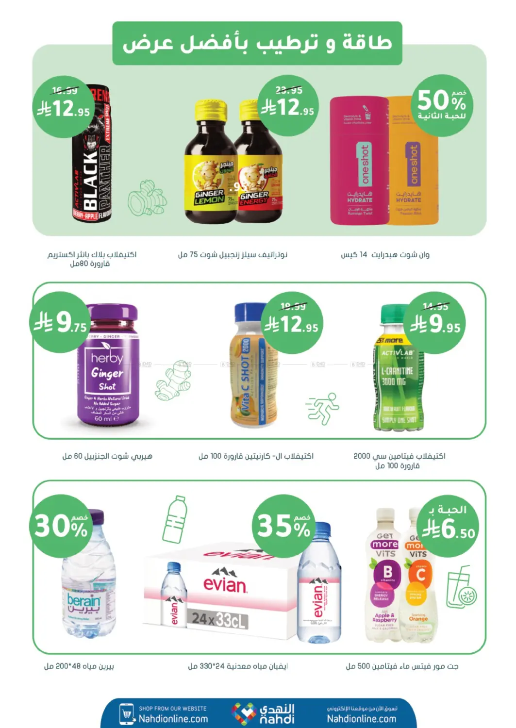 Page 65