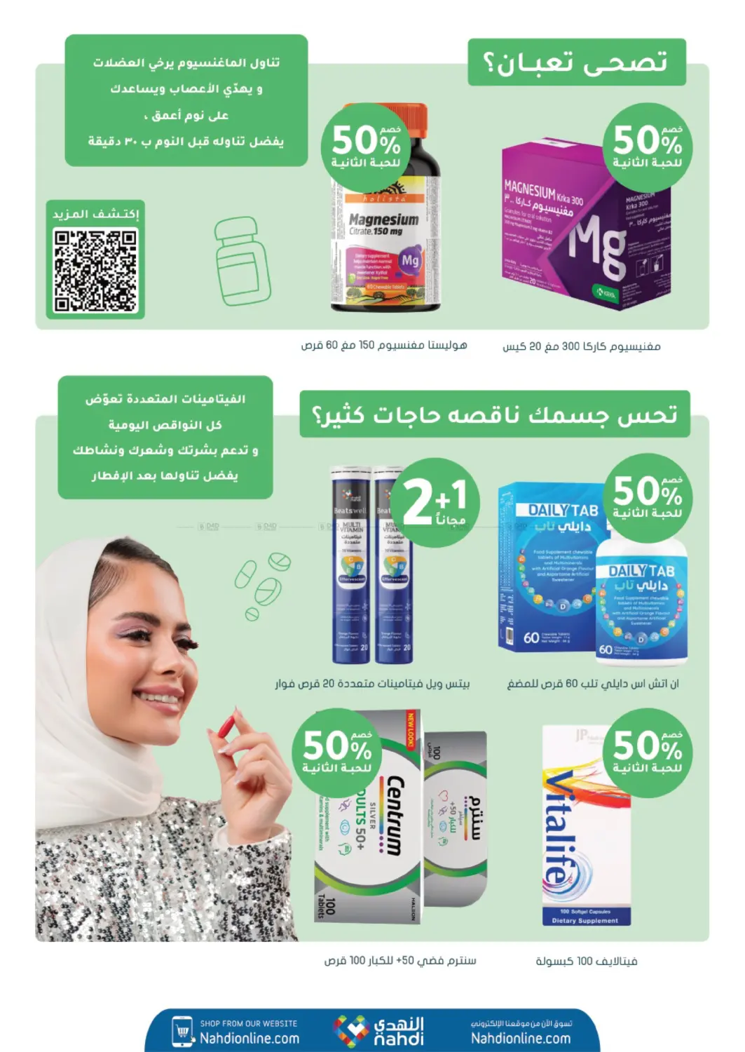 Page 56