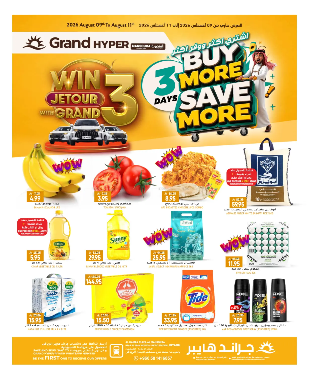 3 Buy More Save More in Riyadh