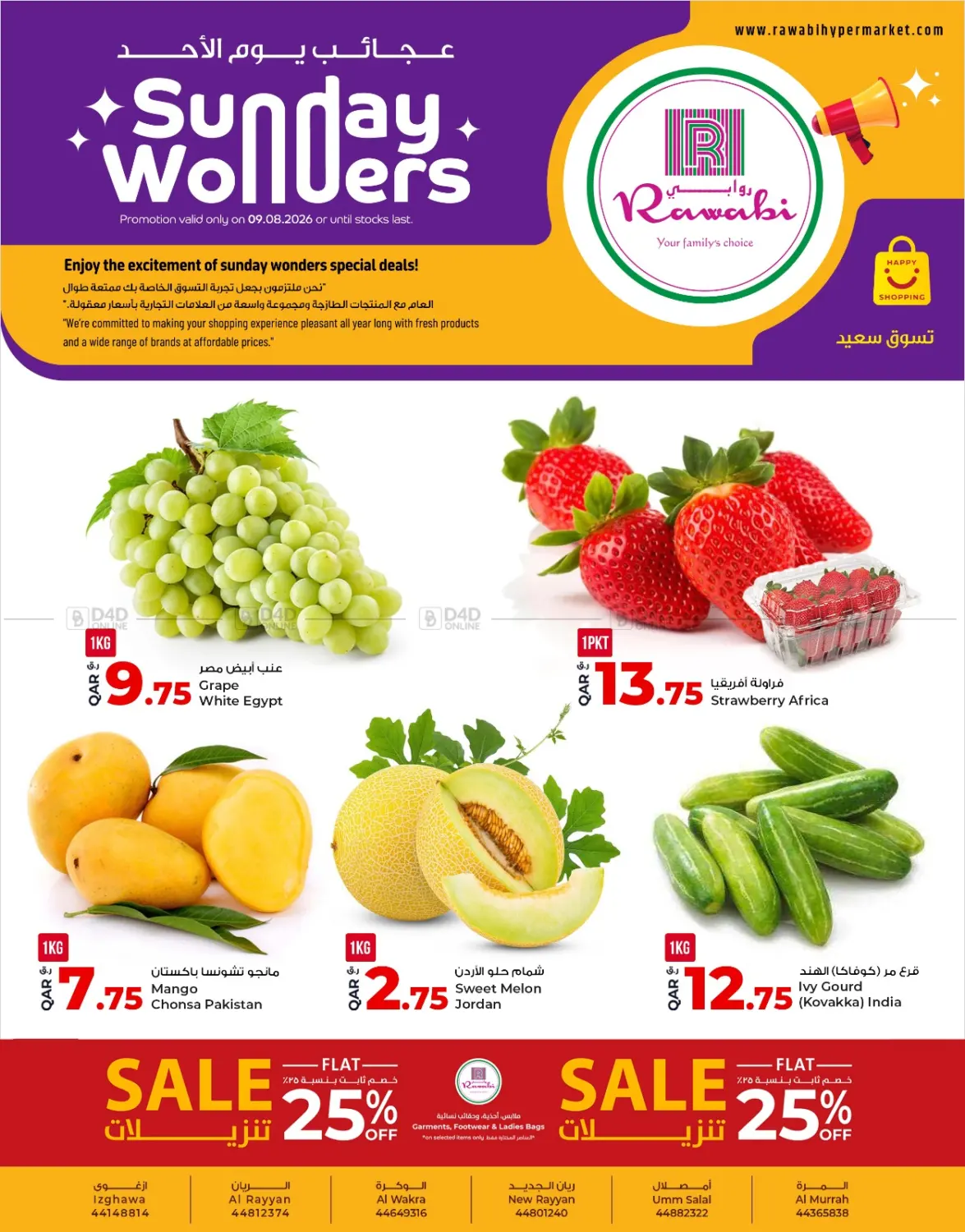 Sunday Wonders in Al Wakra