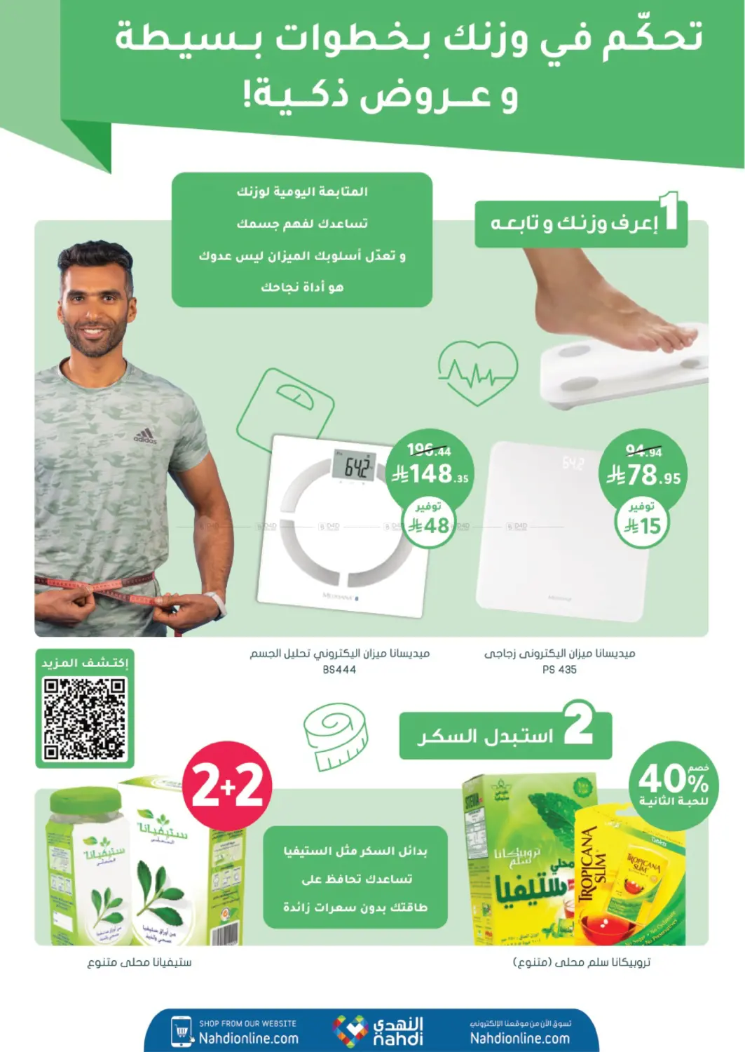 Page 60