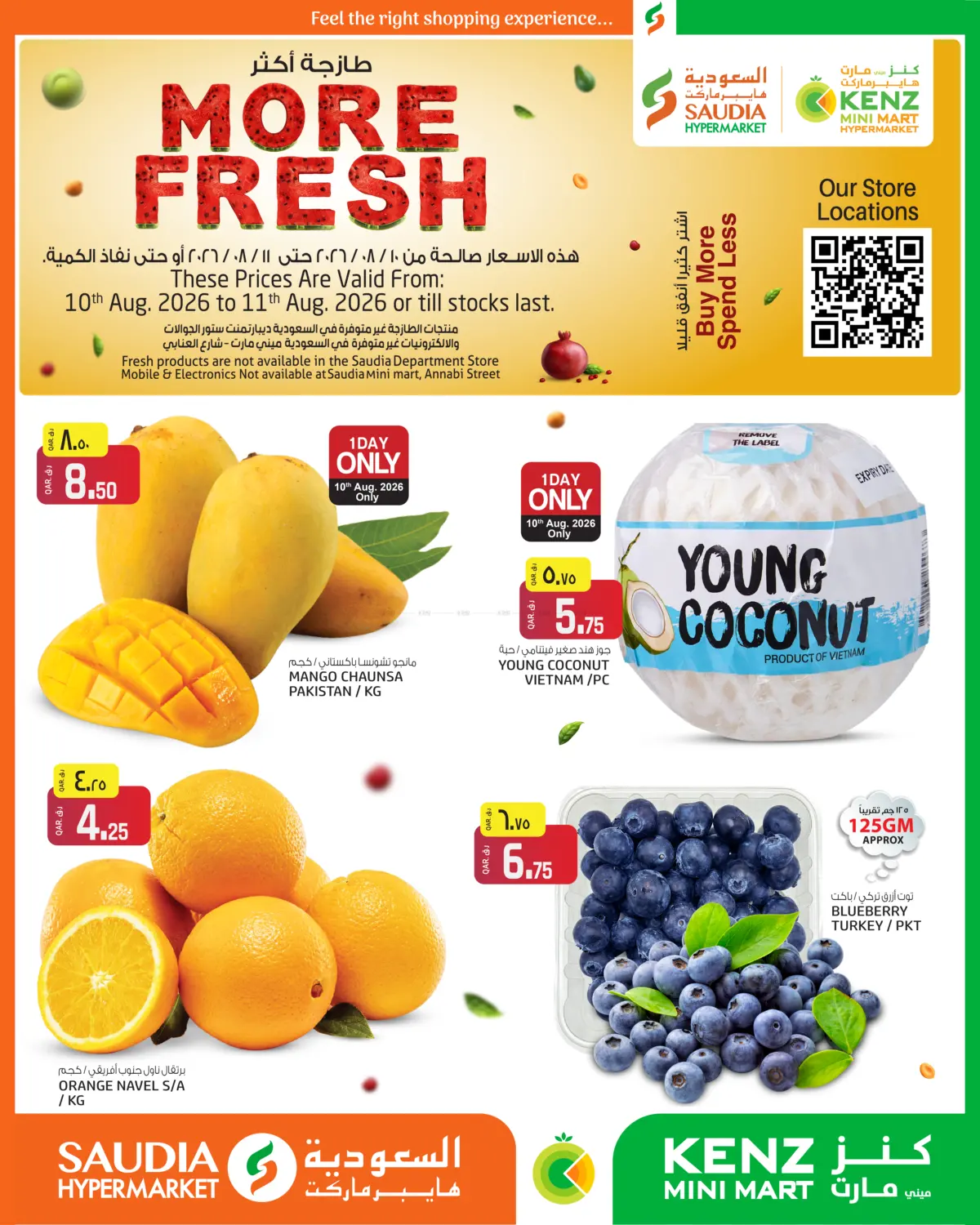 More Fresh in Umm Salal