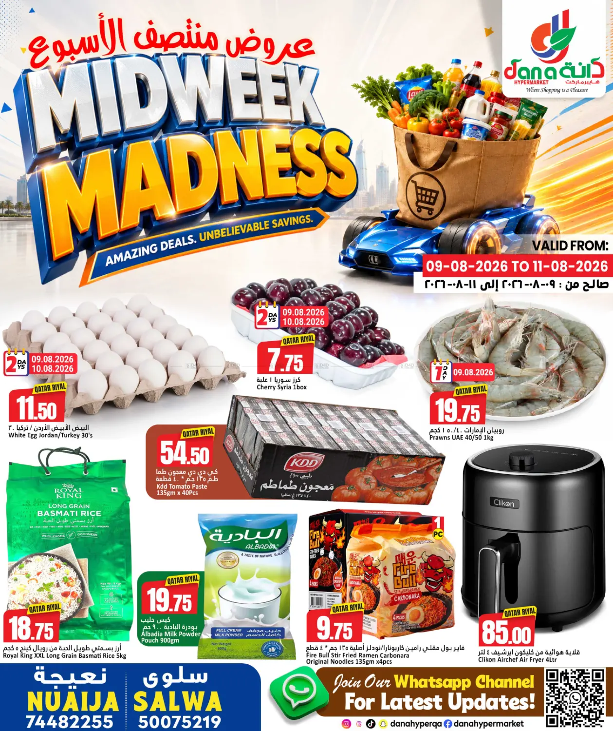 Midweek Madness in Al-Shahaniya