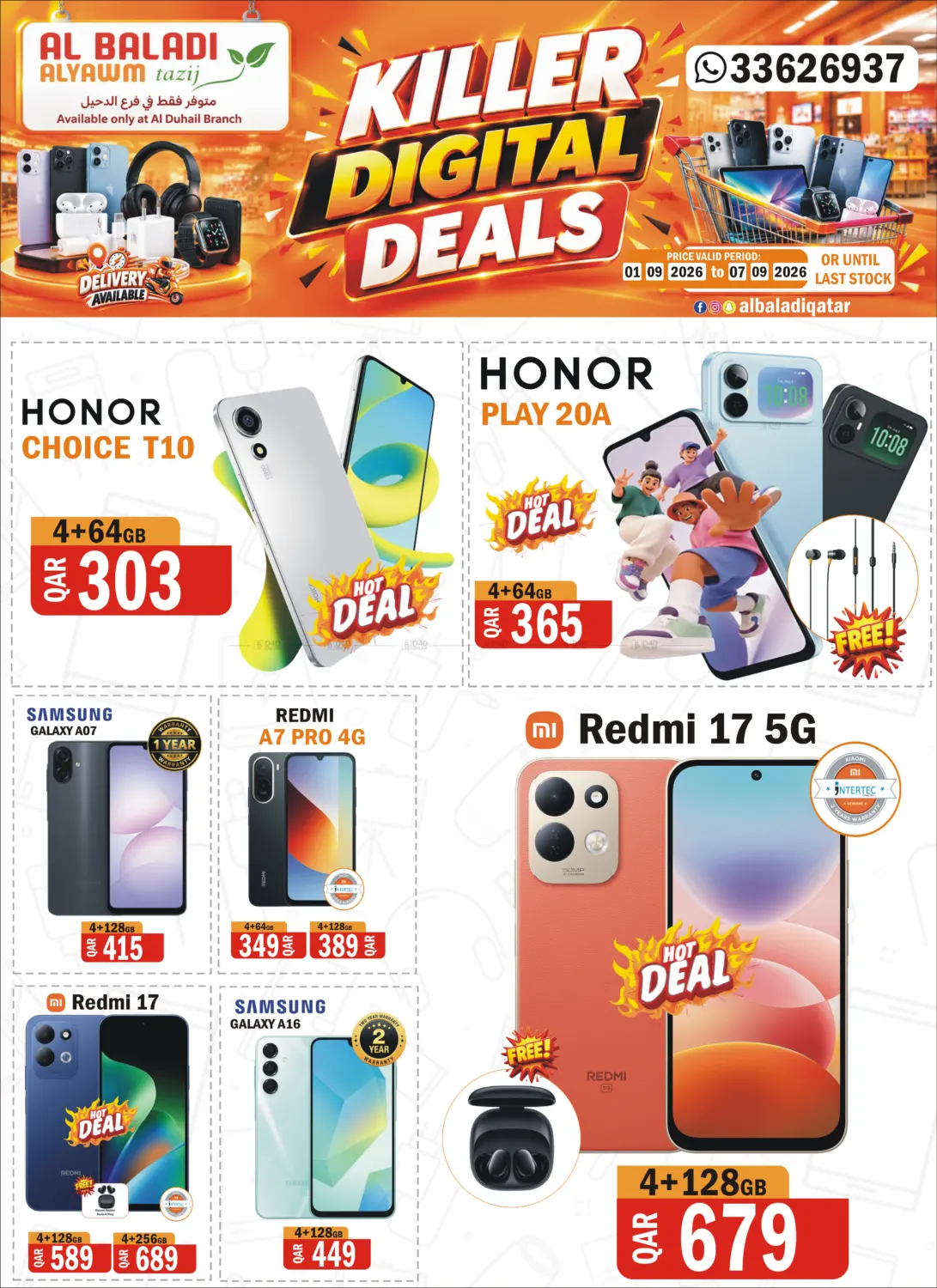 Killer Digital Deals in الخور