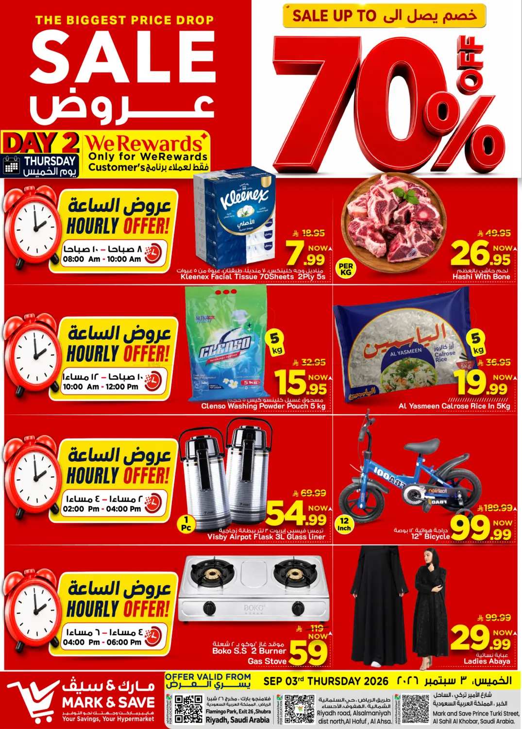 Sale Upto 70% in Al Khobar