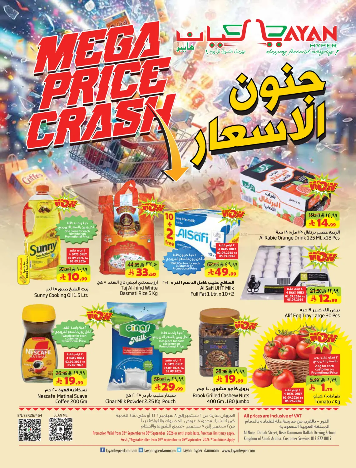 Mega Price Crash in Al Khobar