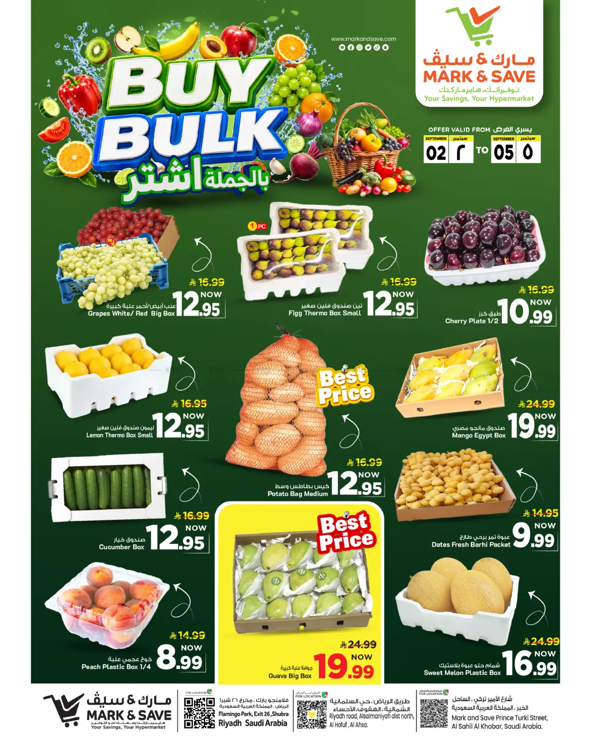 Buy Bulk in Al Khobar
