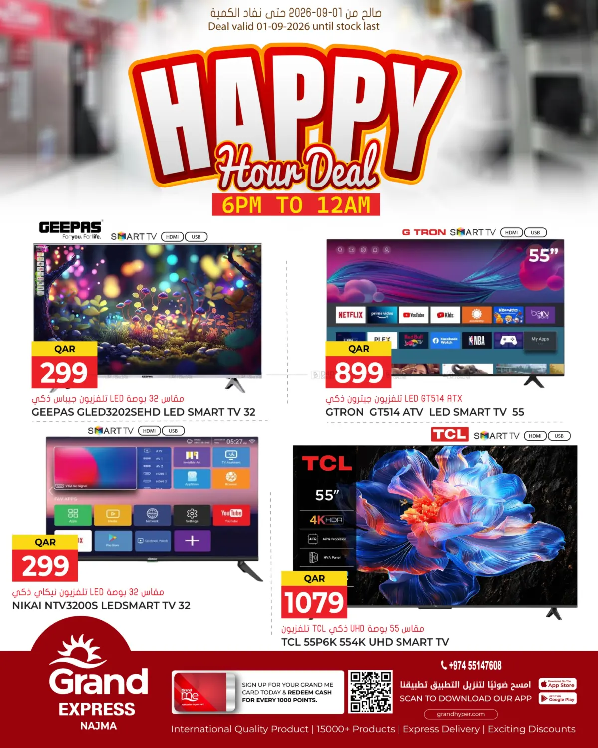 Happy Hour Deal in Doha
