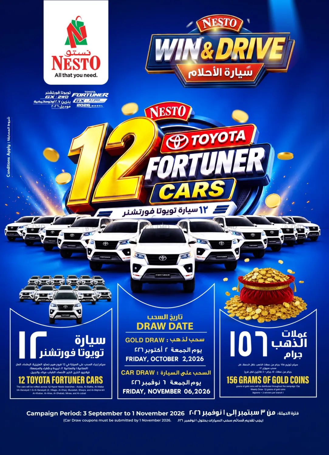 Nesto Win & Drive in Al-Kharj