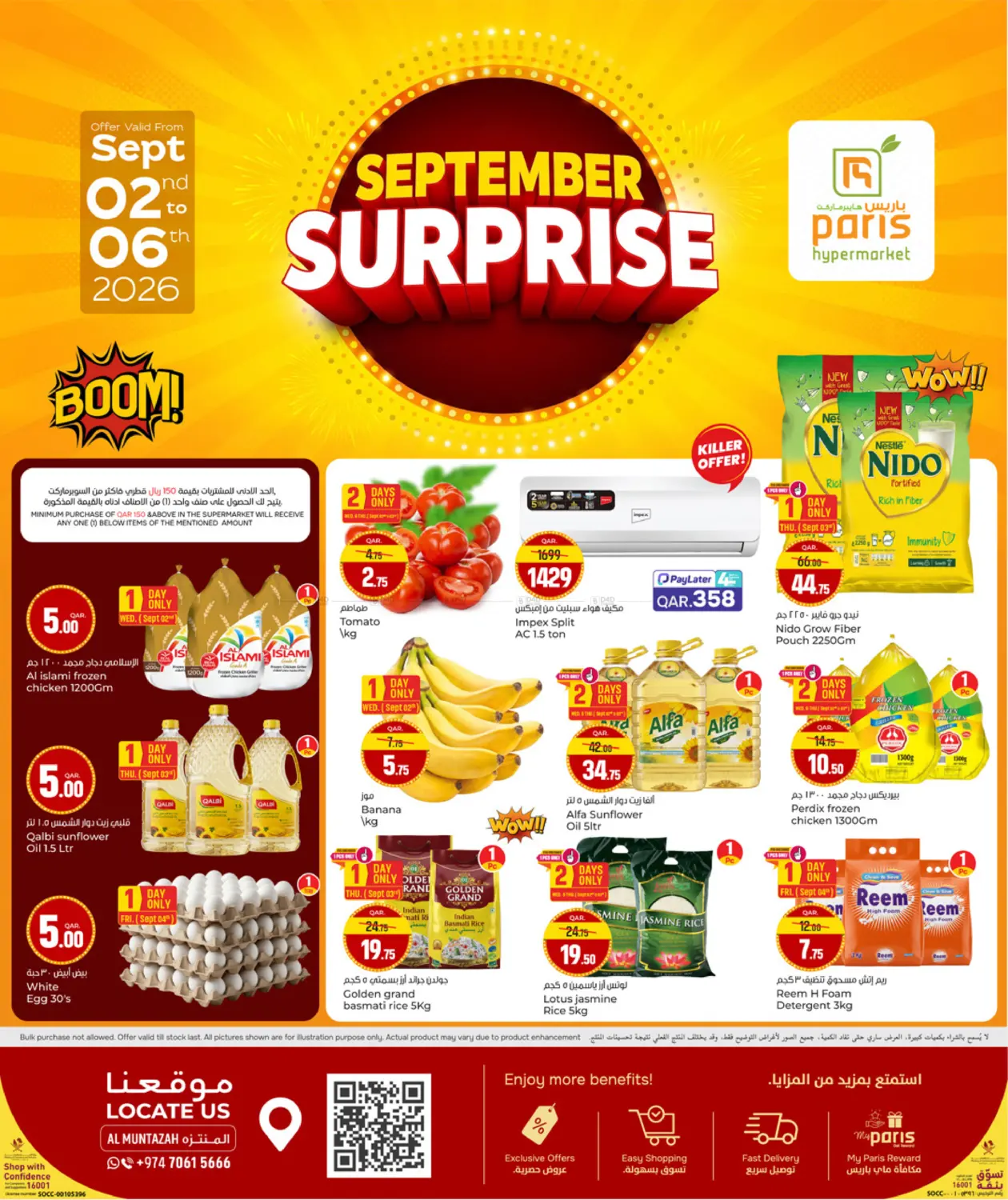 September Surprise @ Al Muntazah in Al Khor