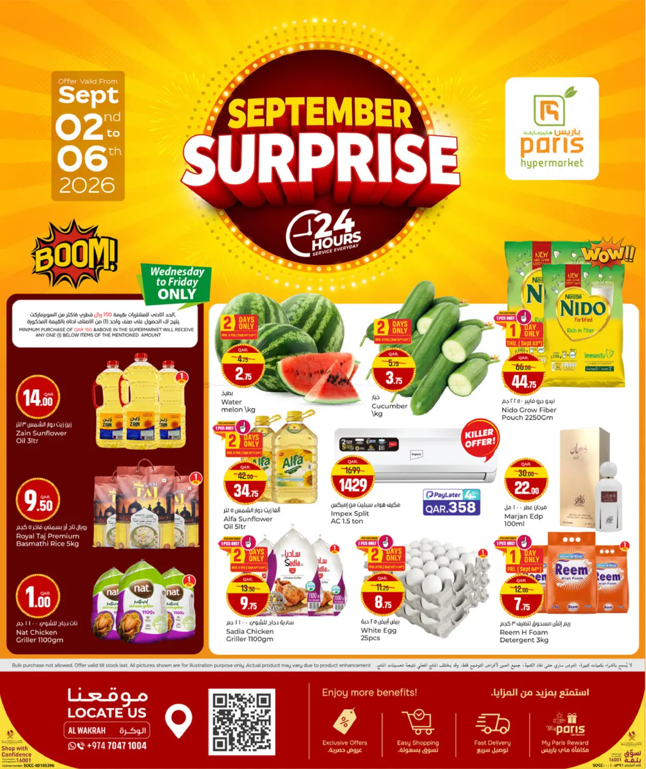 September Surprise @ Al Wakrah in Al Khor