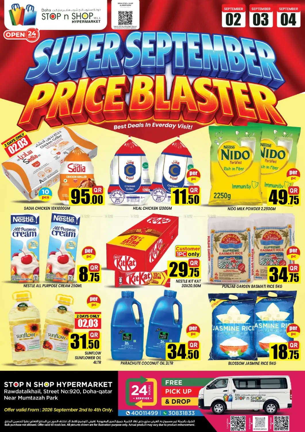 Super September Price Blaster in Al Wakra