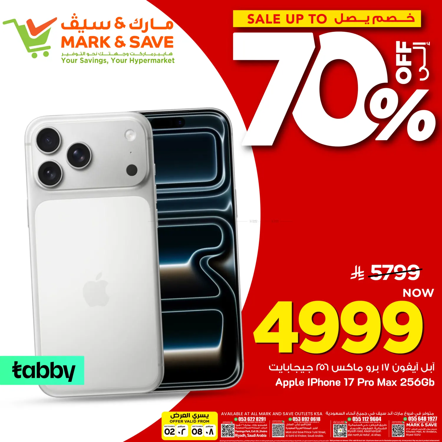 Sale Upto 70% in Al Khobar