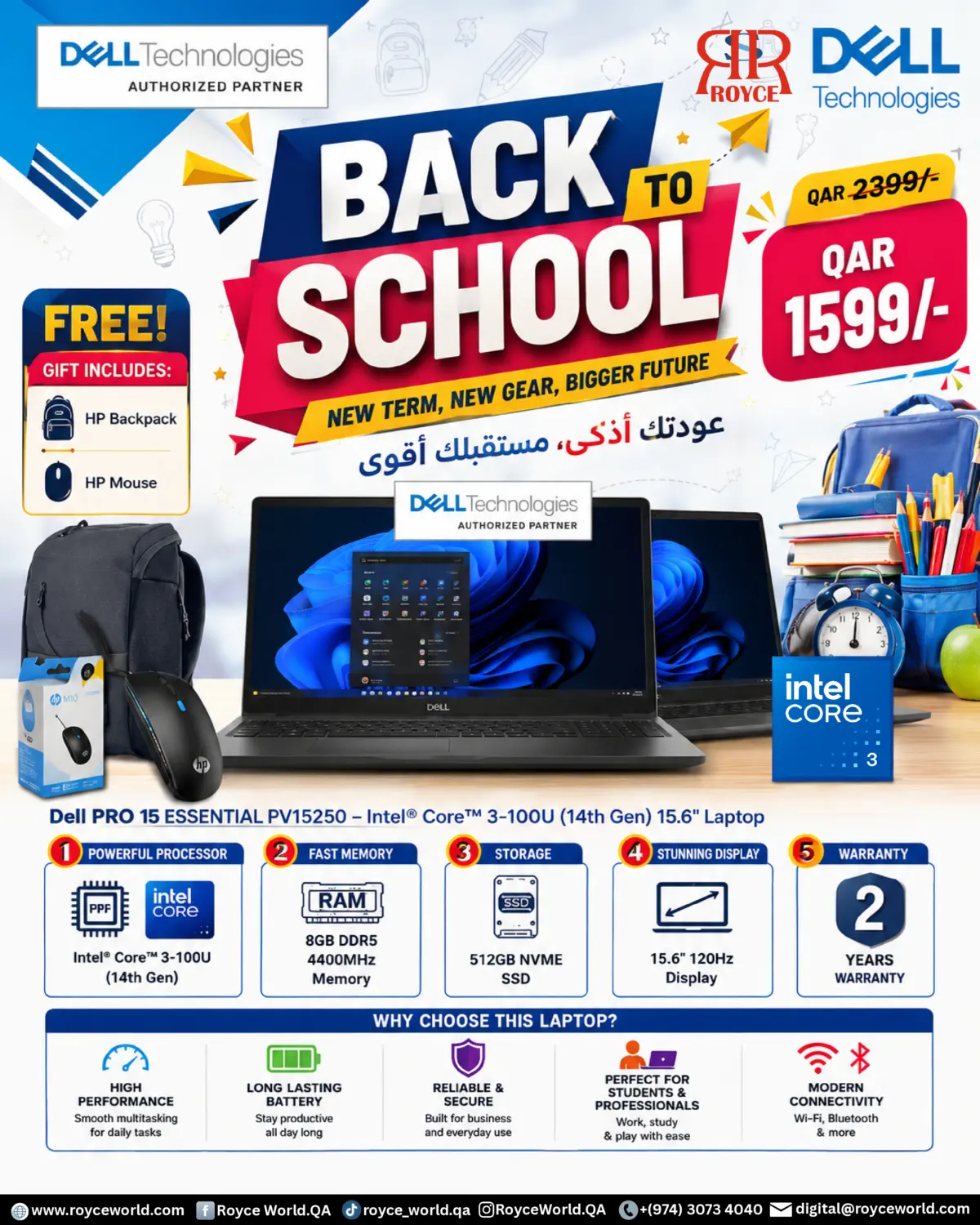 Back To School in Al Wakra