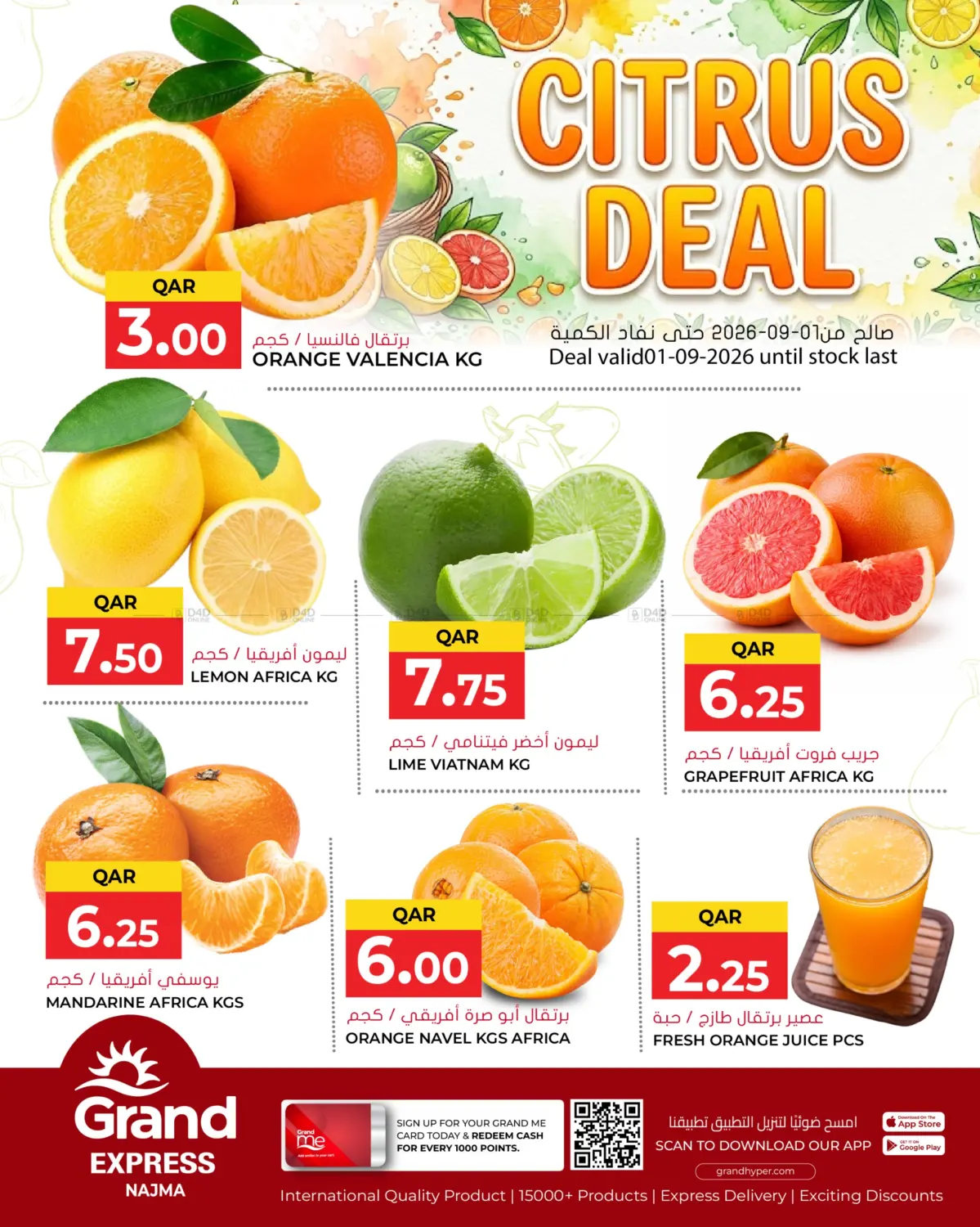 Citrus Deal in Doha
