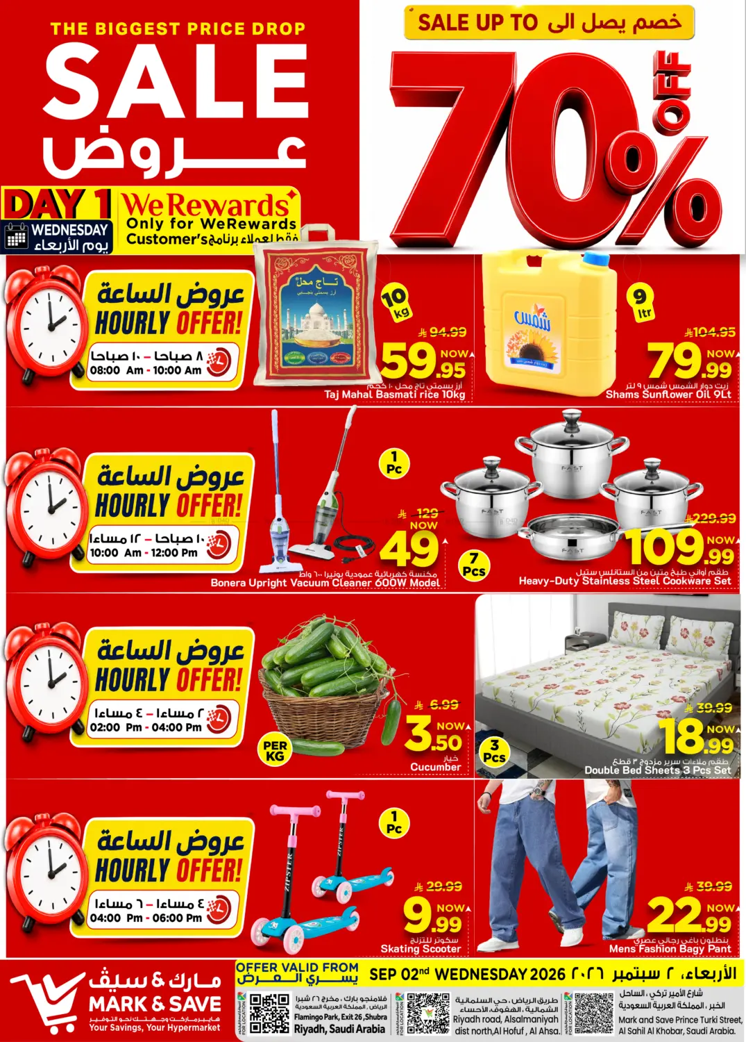 Sale Upto 70% in Al Khobar