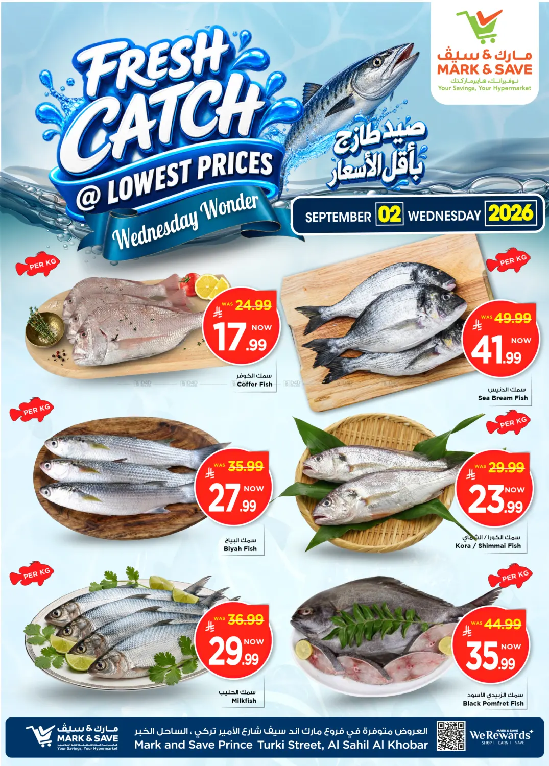 Fresh Catch in Al Khobar