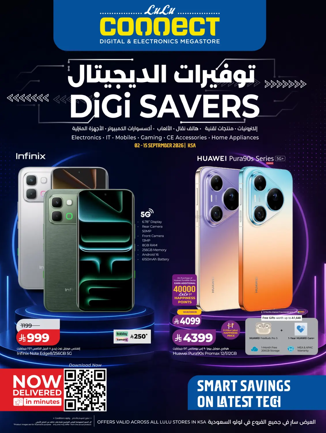 LuLu Digi Savers in Al-Kharj
