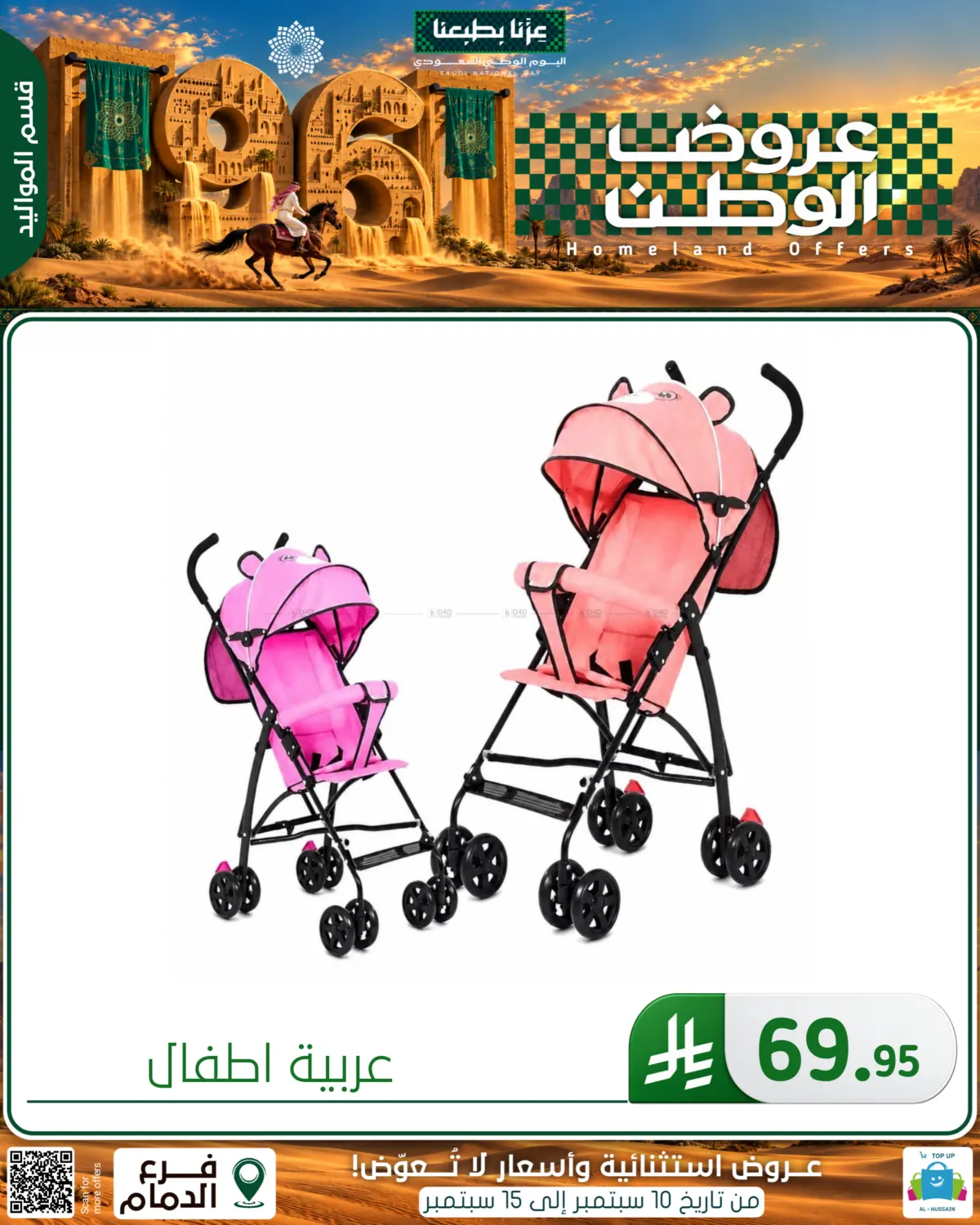 Page 314