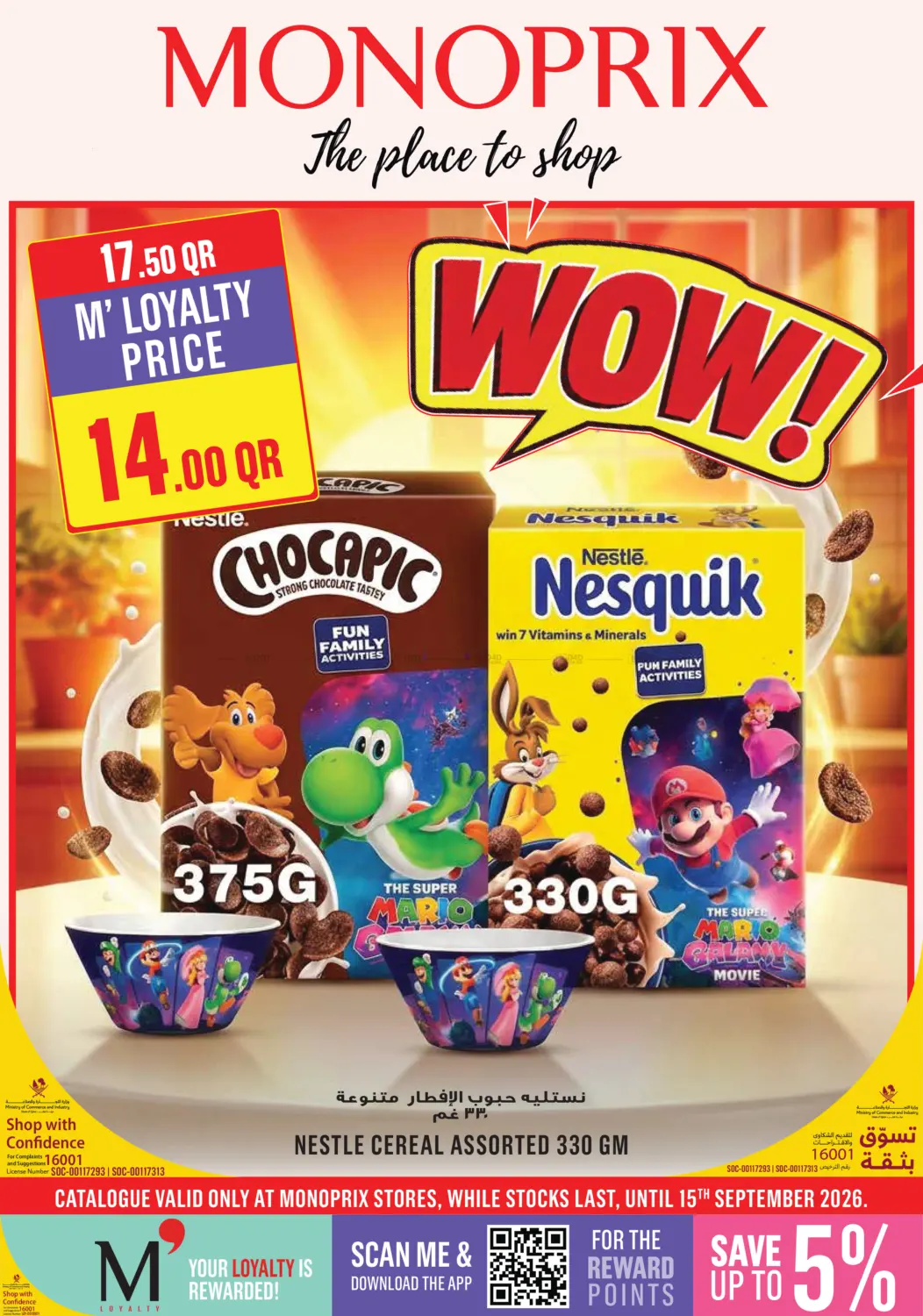 Monoprix Weekend Specials! in Al Shamal