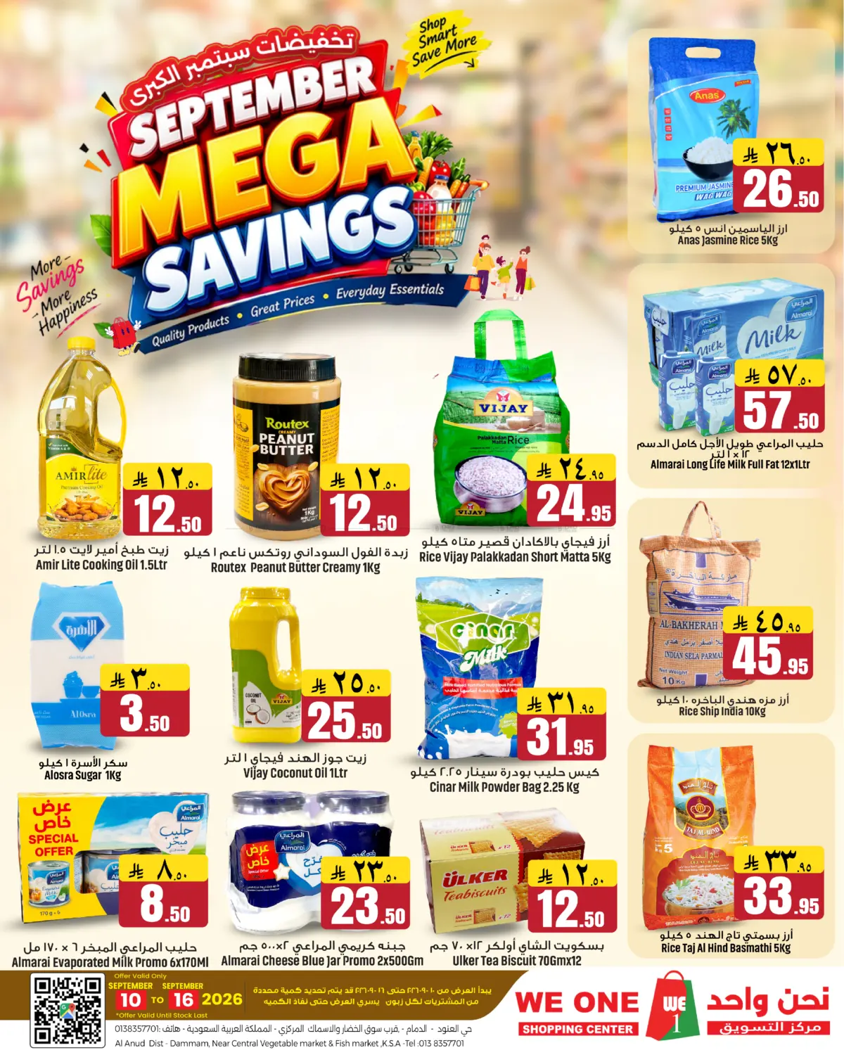 September Mega Savings in Al Khobar