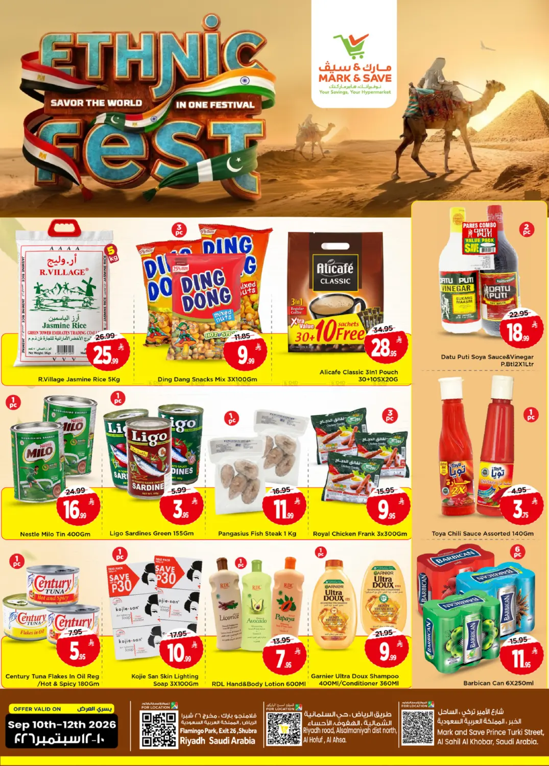 Ethnic Fest in Al Khobar