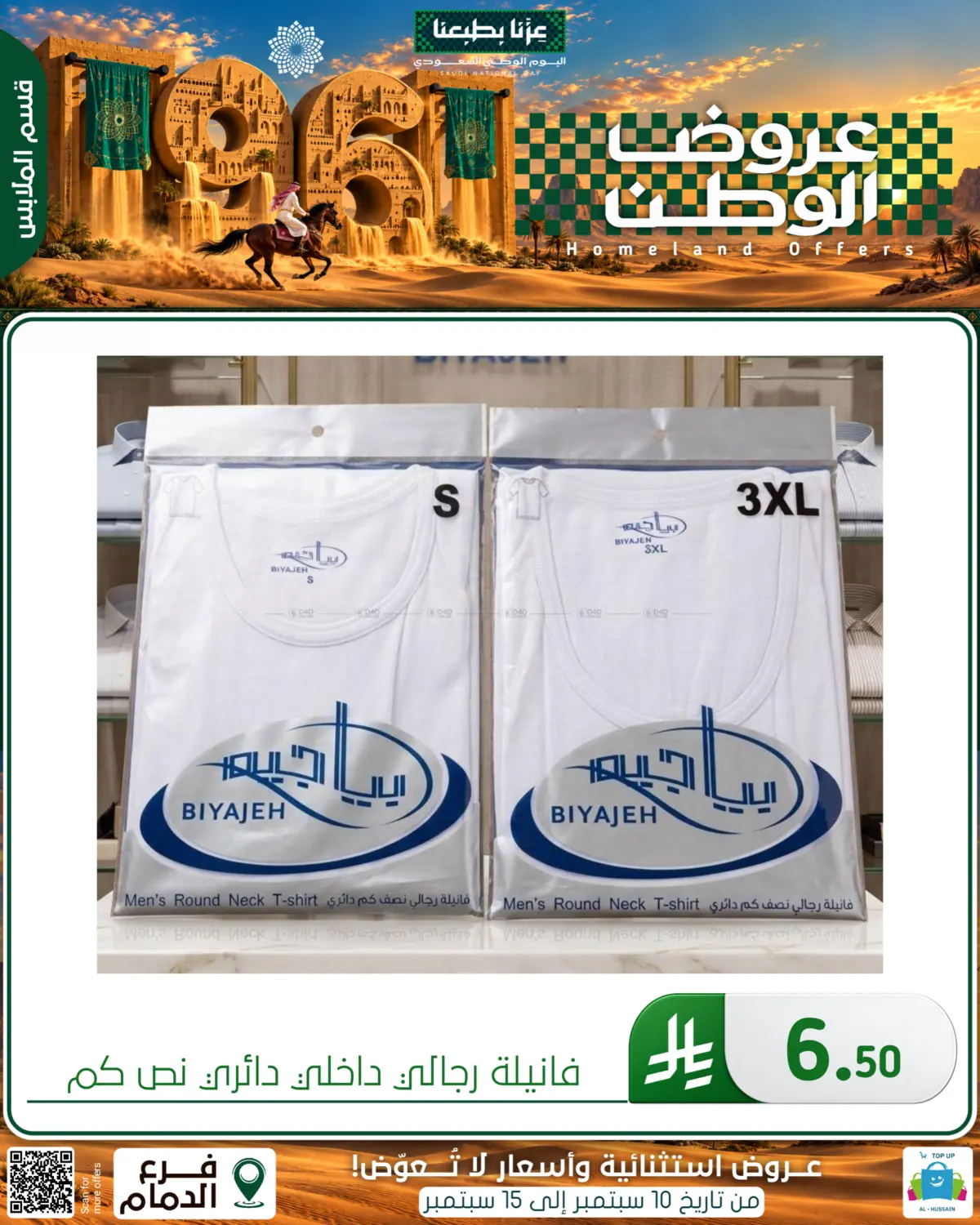 Page 184