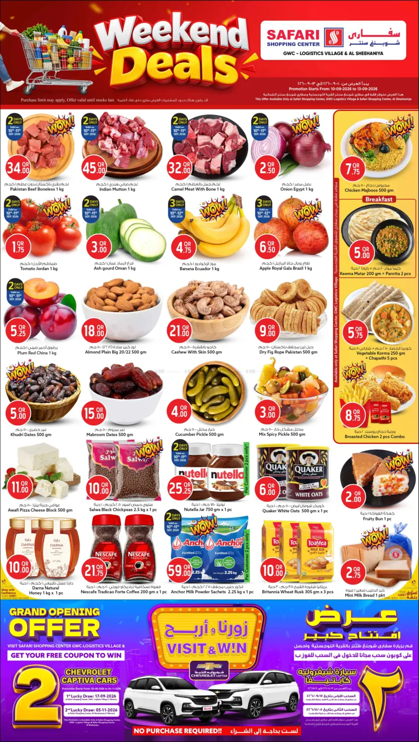 Weekend Deals@GWC -Logistics Village&Al Sheehaniya in Umm Salal