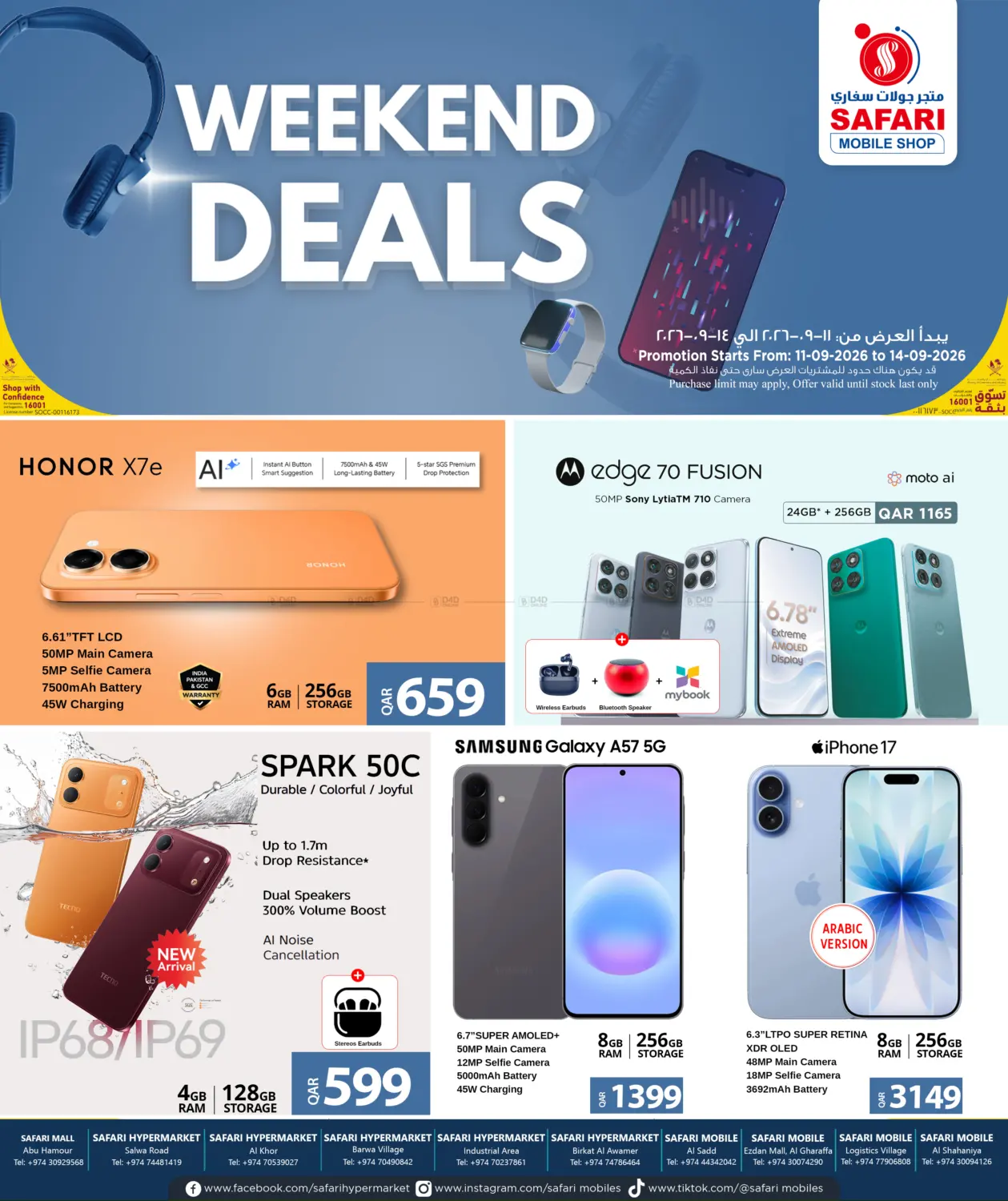 Weekend Deals in Al Khor