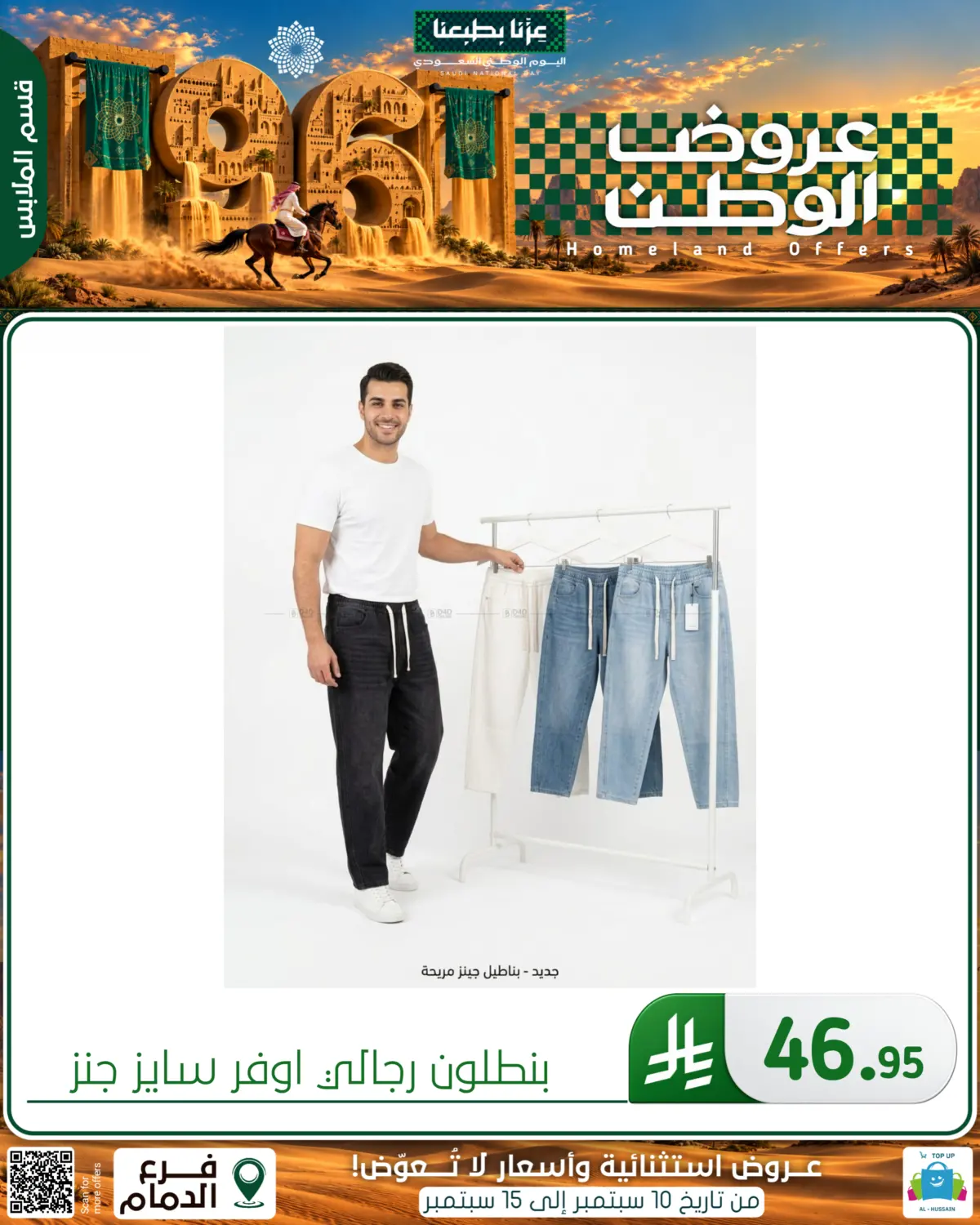 Page 194