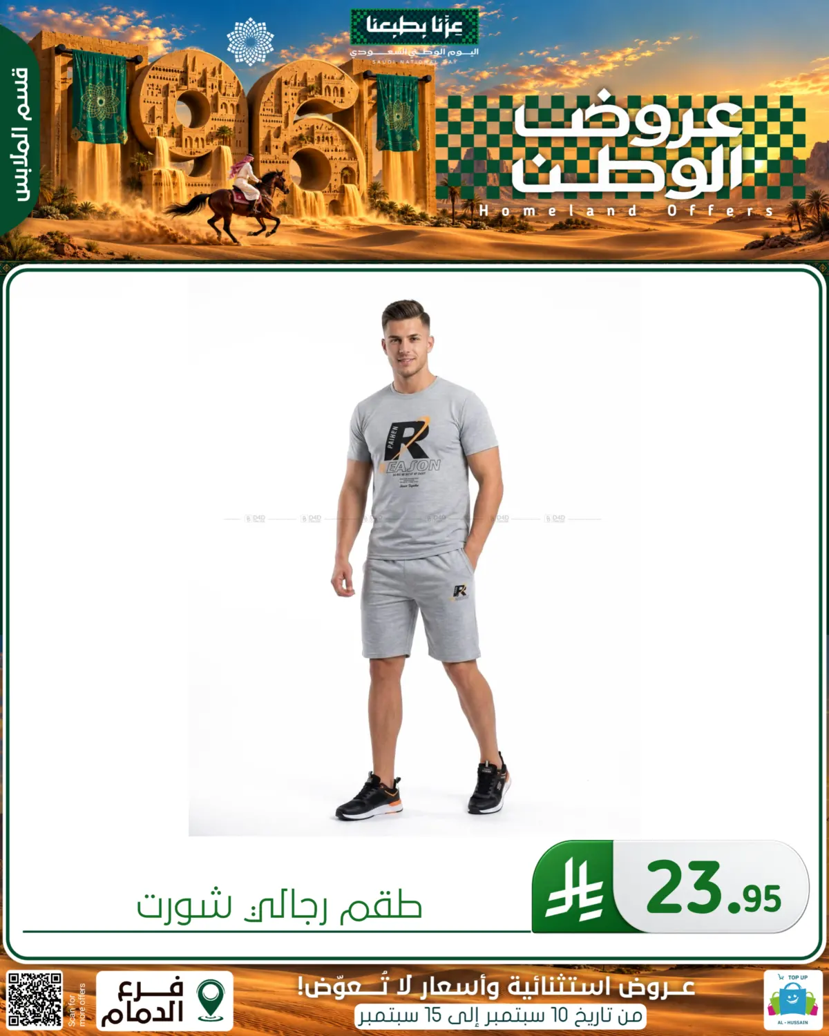 Page 203