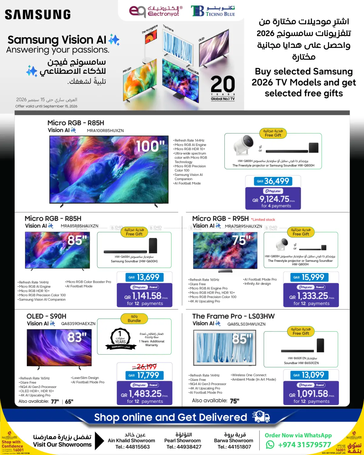 Shop selected 2026 Samsung TVs and enjoy FREE GIFTS + 4-month PayLater installments. in Al-Shahaniya