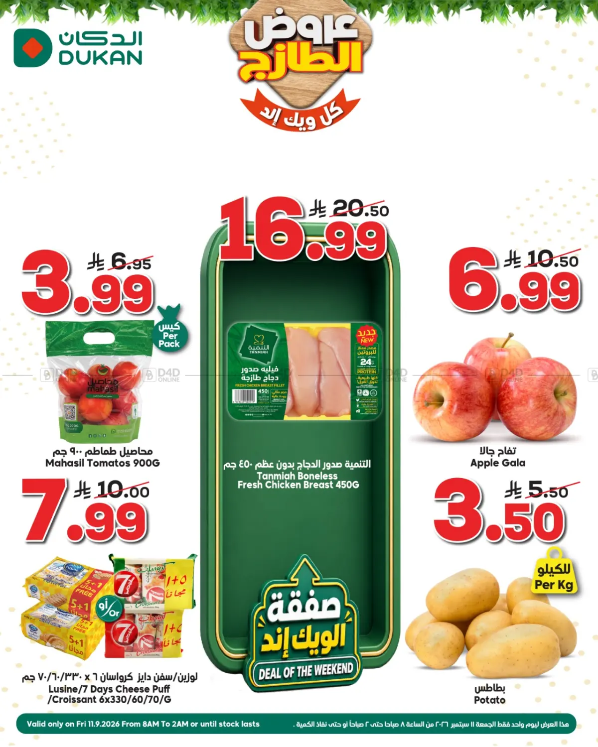 Fresh Deals in Medina
