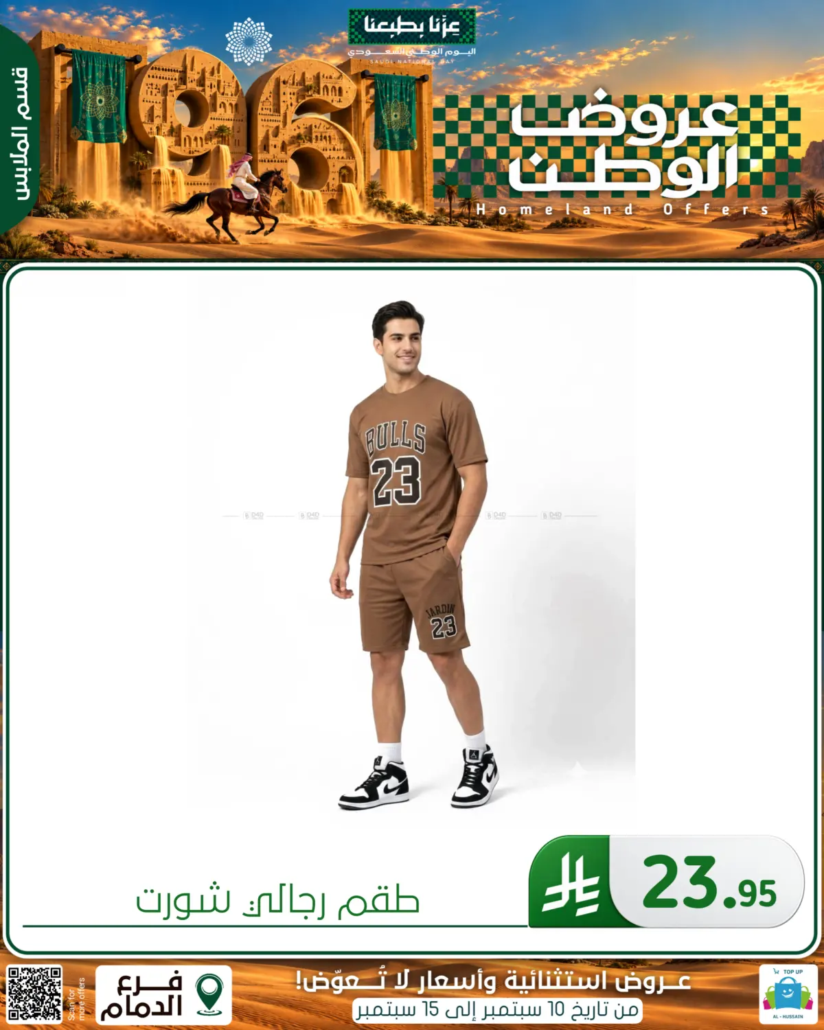 Page 202