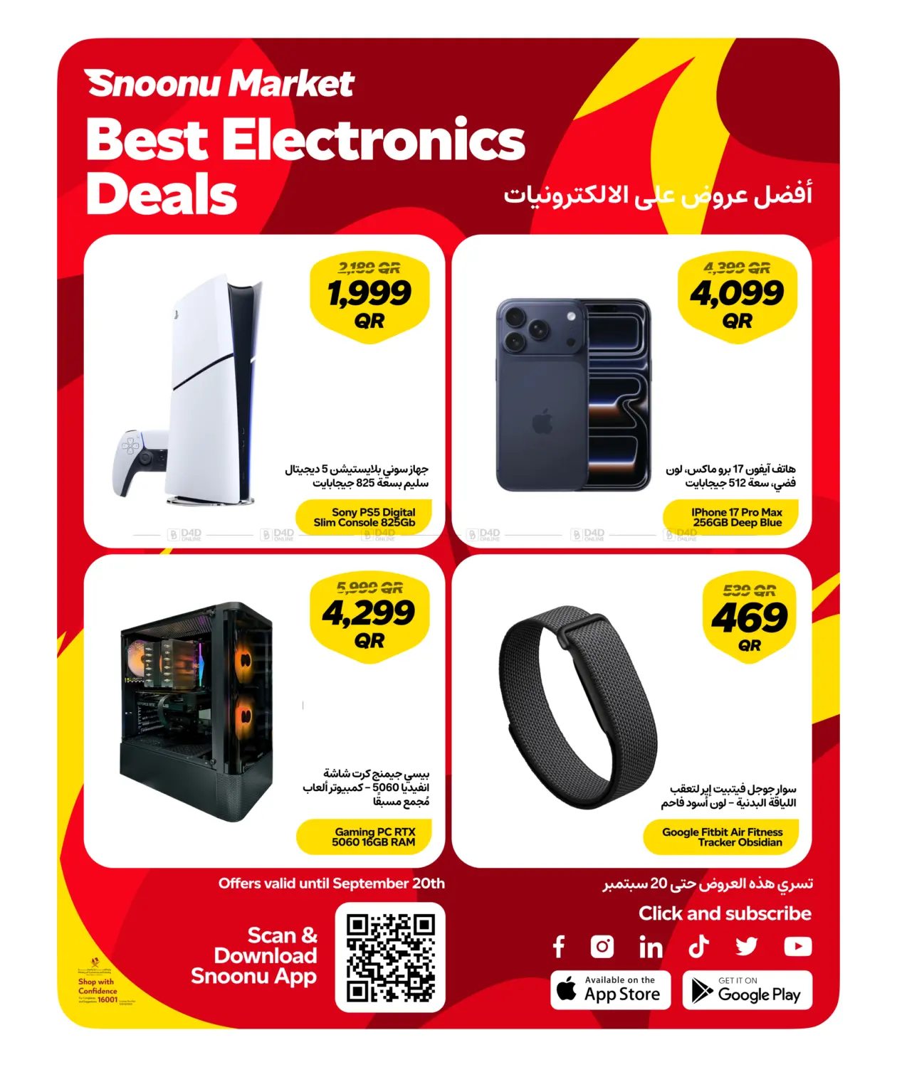 Best Electronics Deals in Doha