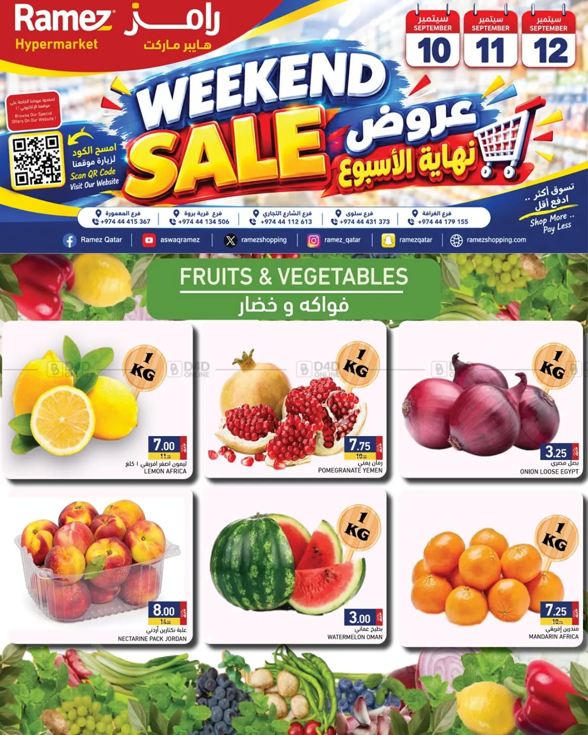 Weekend Sale in Doha