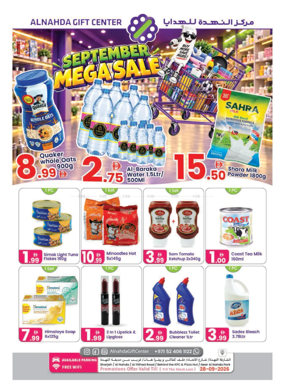 September Mega Sale in Dubai
