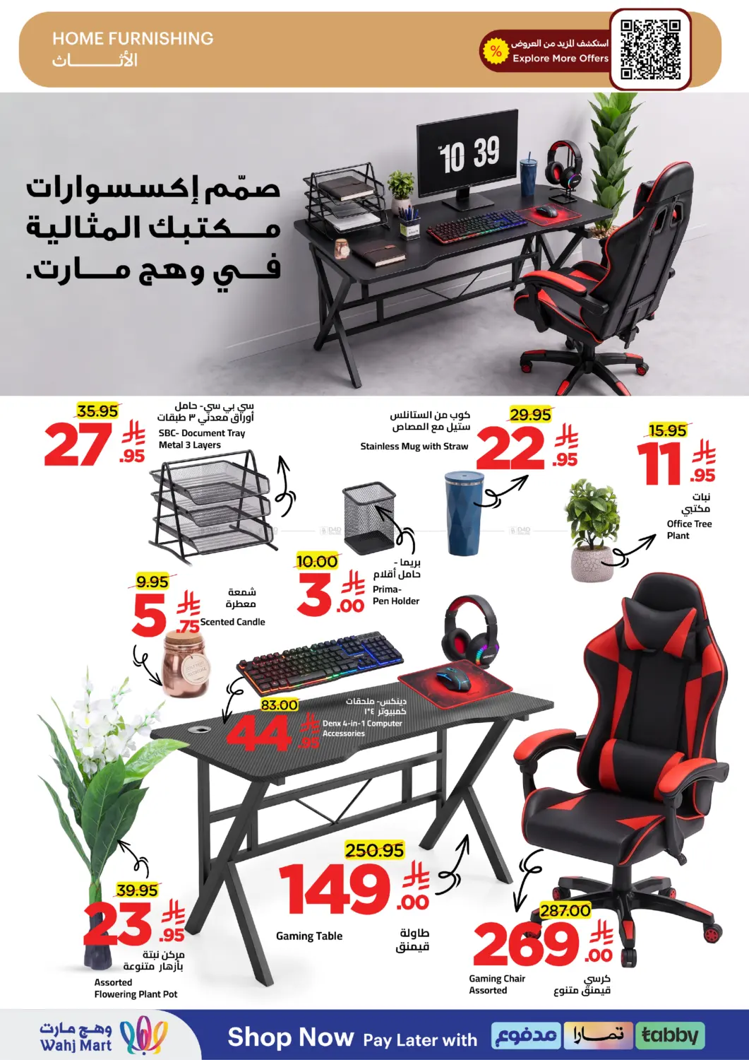 Page 55