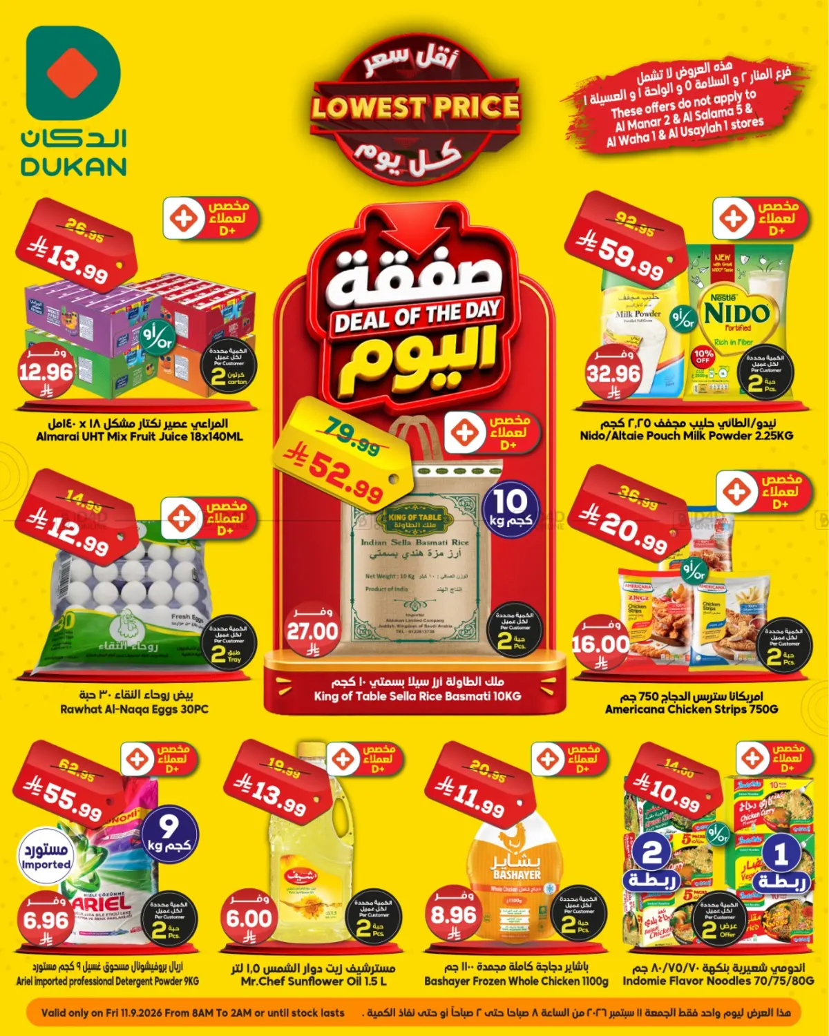 Lowest Prices in Medina