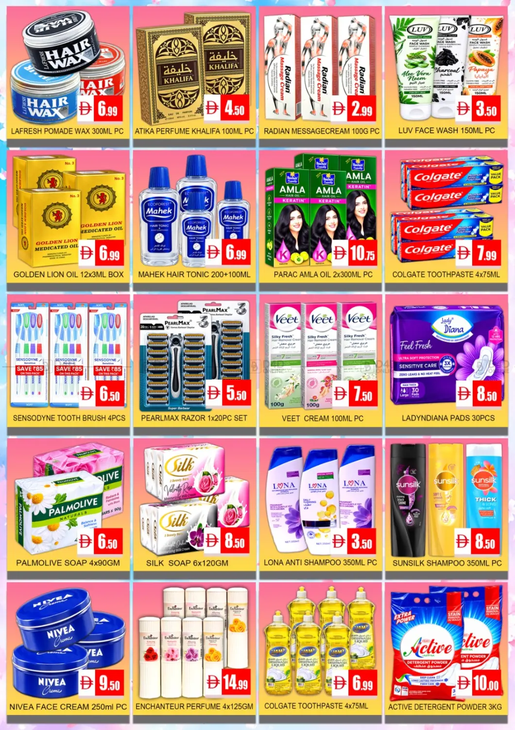 Mega Deals in Abu Dhabi